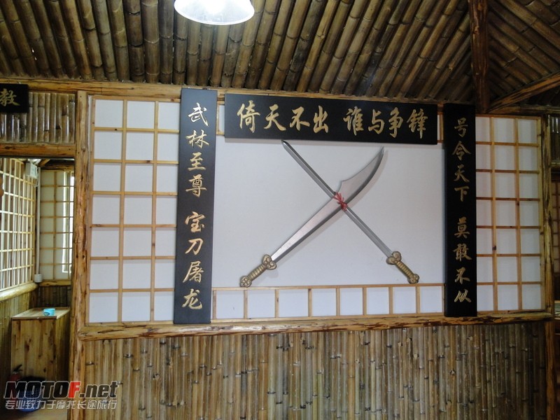 反清服明