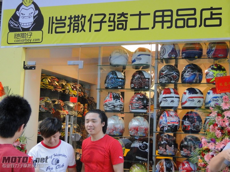 盔多眼乱