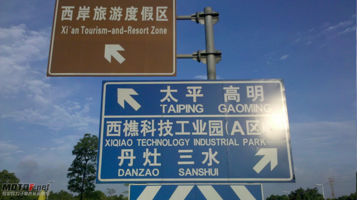 回来时天黑在这里走错了,去了康有为的故居,汗