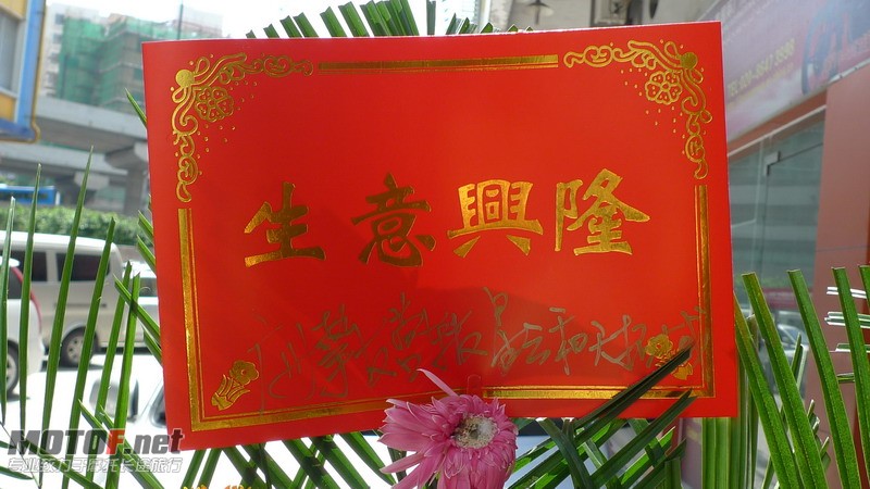开业志庆003.jpg