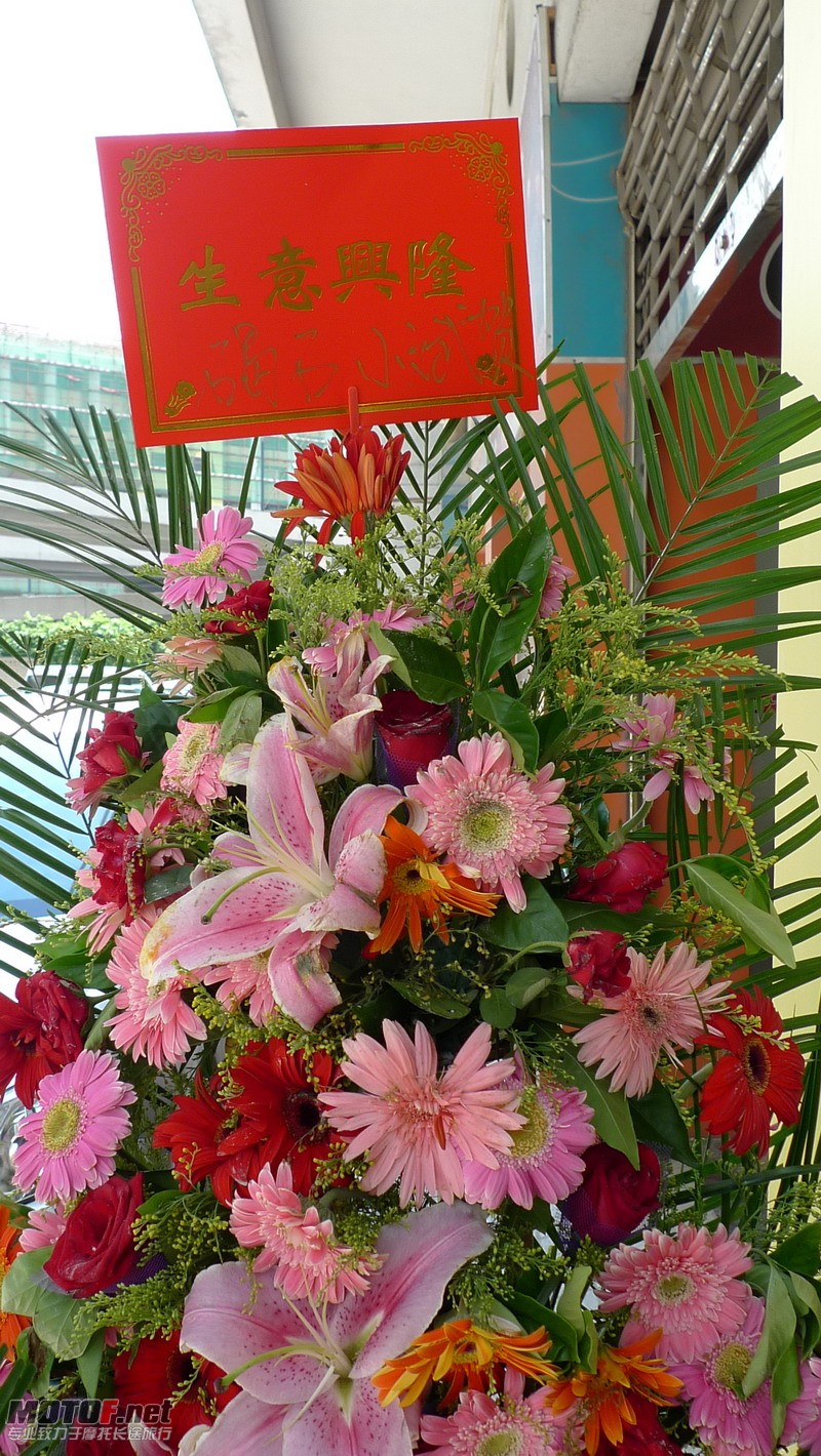 开业志庆004.jpg