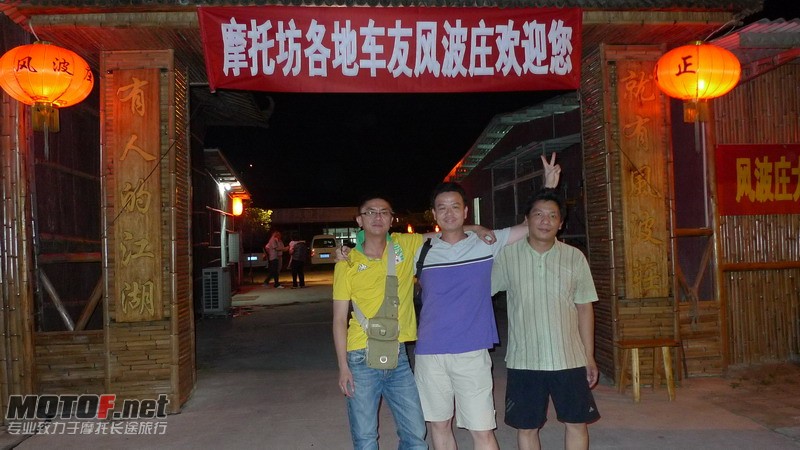 东莞聚会003.jpg