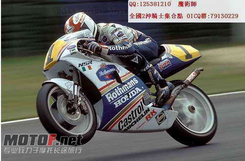 dainese.jpg