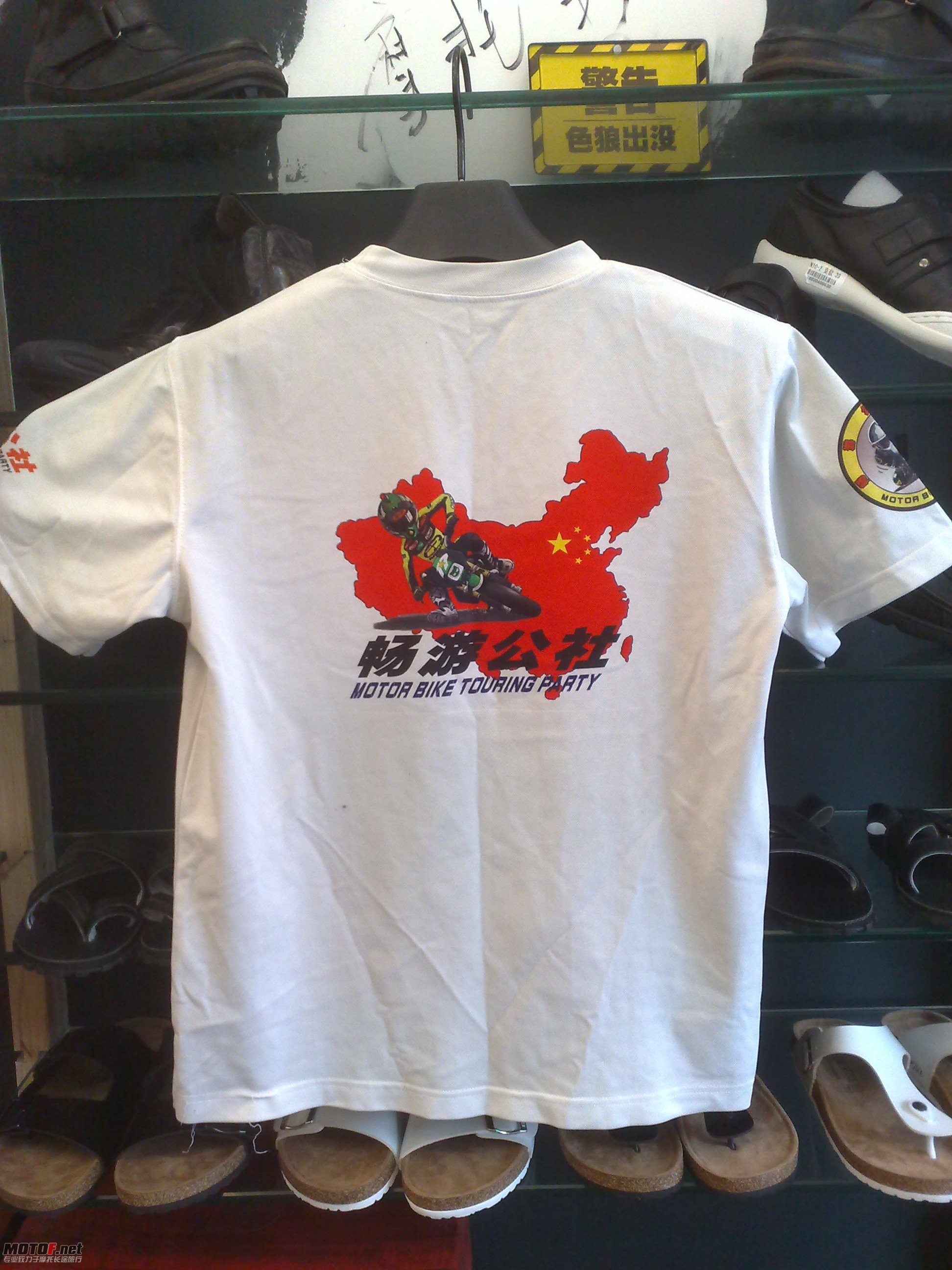 20100505878.jpg