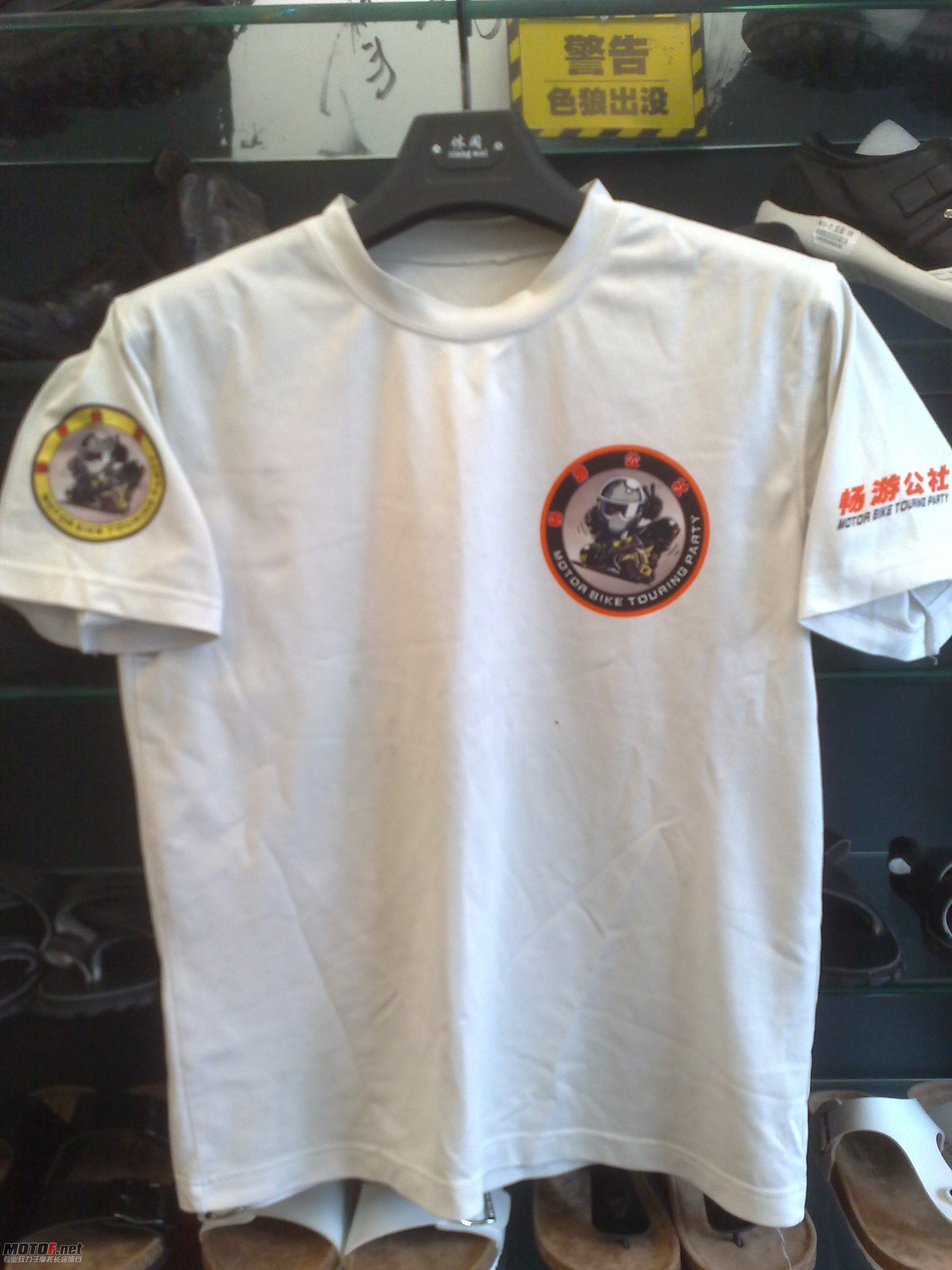 20100505877.jpg