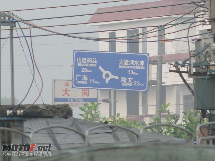 台山两天游 010.jpg