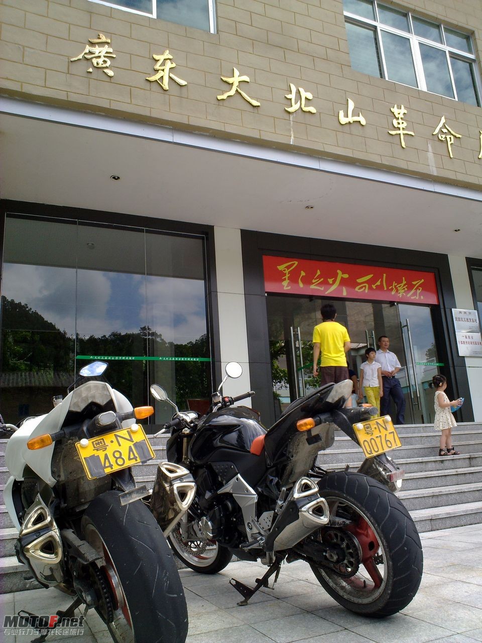 20100815439.jpg