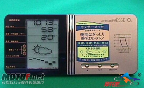 battle_weathermesse.jpg