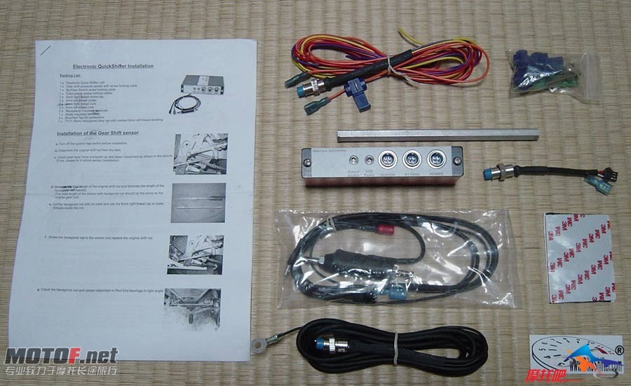 bikeshifter_kit1.jpg