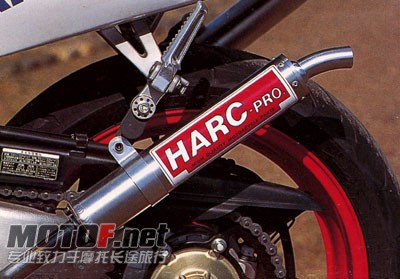 Harc-closeup.jpg