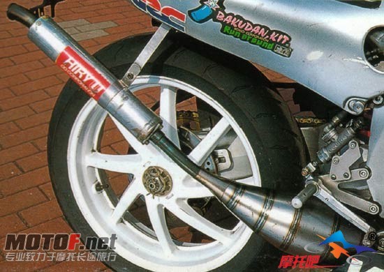 Hiryu_pipe.jpg