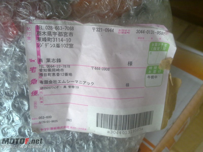 20100816058.jpg