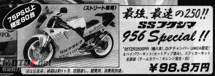 956sp_large.jpg