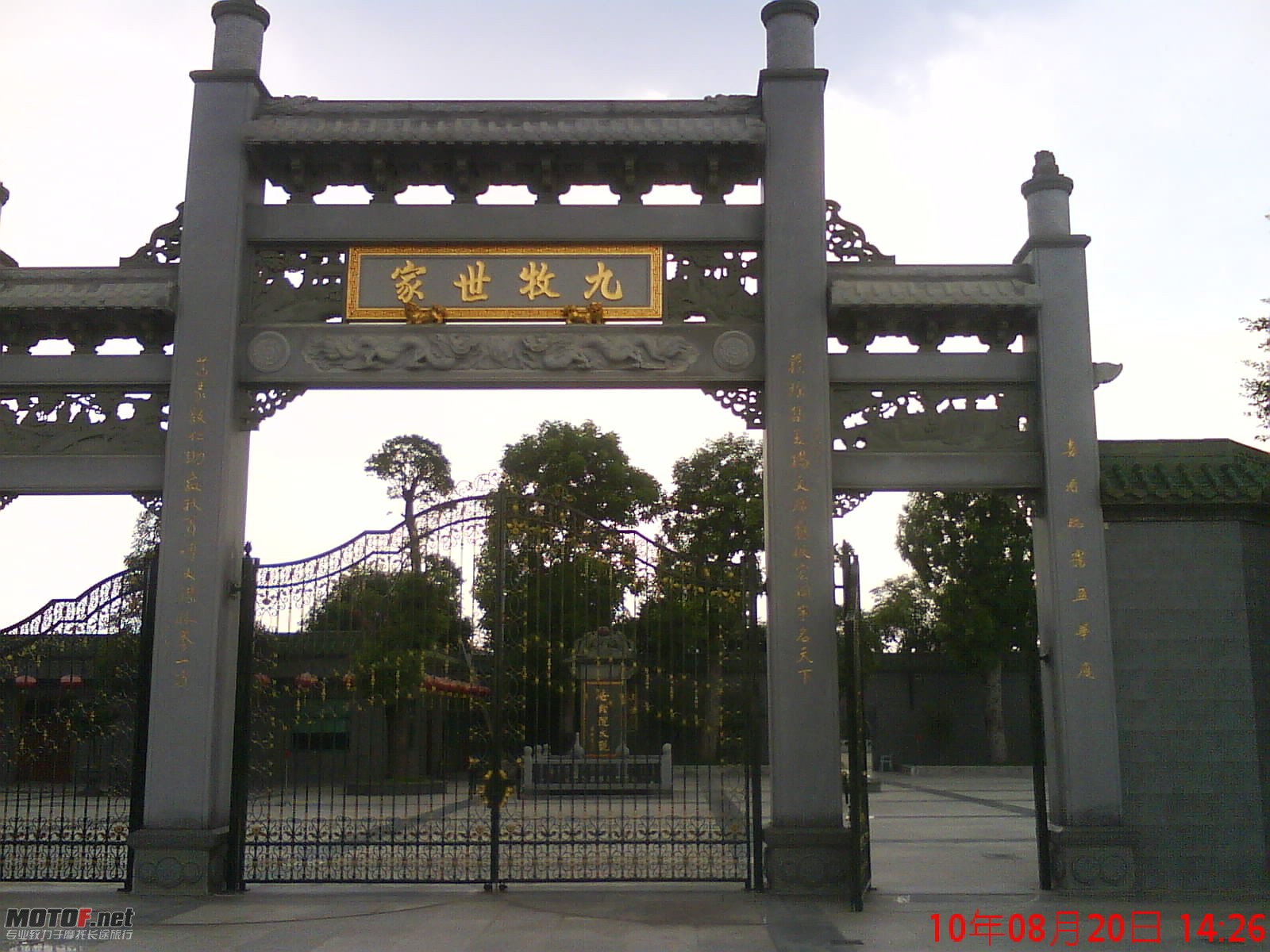 DSC02629.JPG