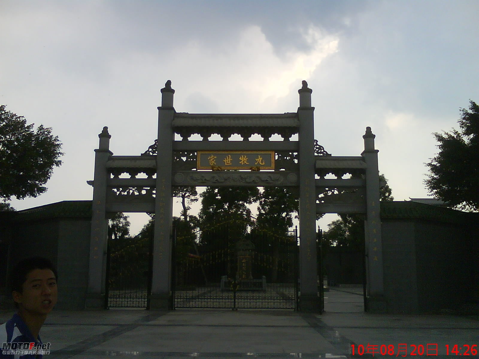 DSC02628.JPG
