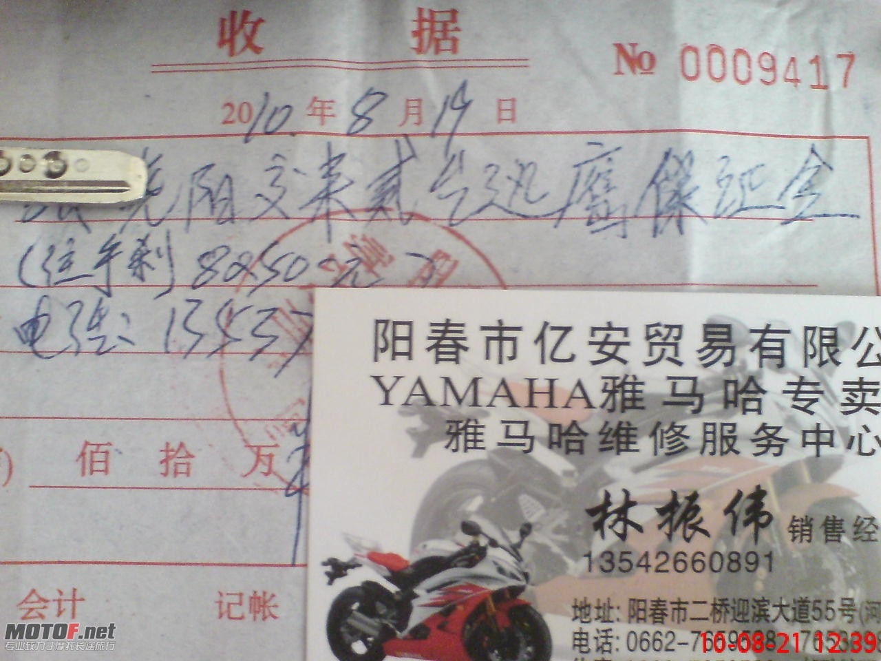 DSC00815.JPG