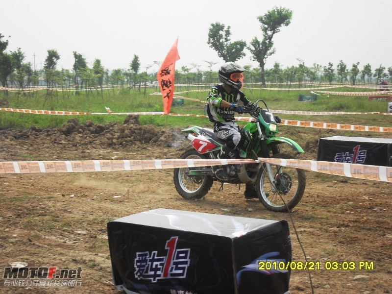 conew_sdc12497.jpg