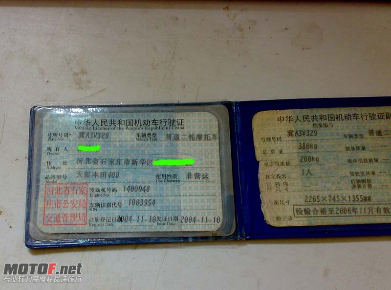 20100824630.jpg