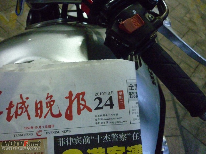 P1010597_conew1.jpg
