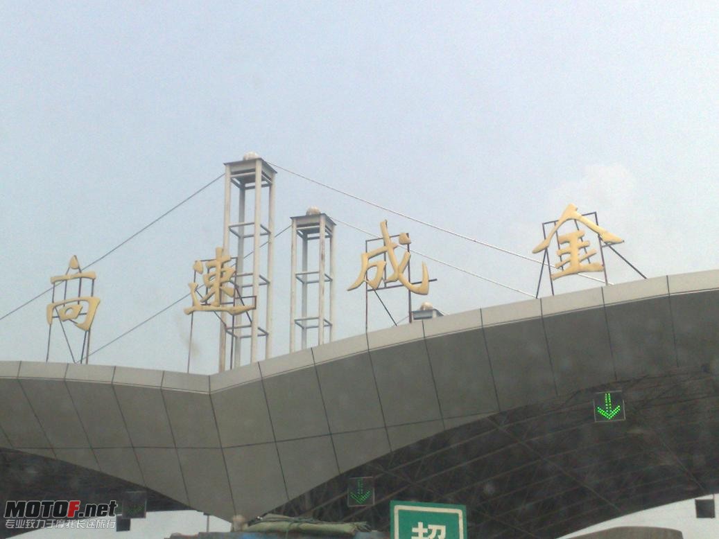 20100804130.jpg