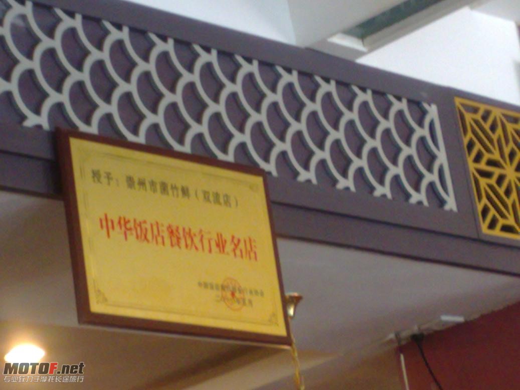 20100807155.jpg