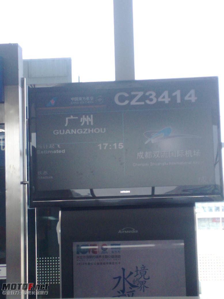 20100807181.jpg