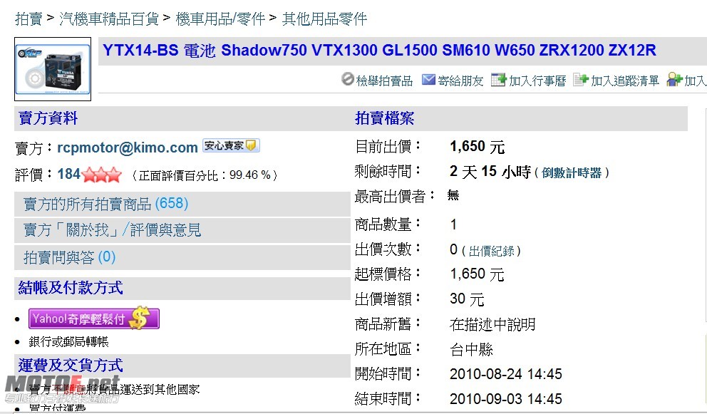 QQ截圖未命名 1.jpg
