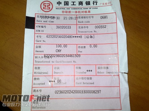 20100901809.jpg