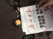 代友急出ktm390带abs