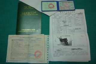 再次以万分的谢意：感谢神圣伟大的摩托坊（已售出）
