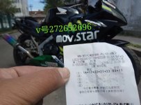 出售本田VFR400改装F5 机器保水 去全国发物流