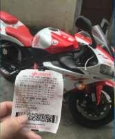 雅马哈R1