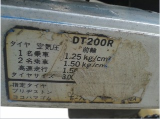 阳江出DT200 2冲越野  3800