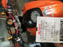 东莞出售猛兽ktm990一台