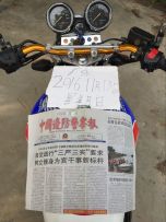 出售95CB400