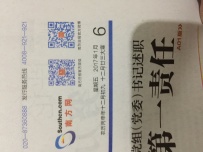 东莞市石排镇代友出售一台铃木13年小K600，32800元。