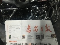 番禺市桥出08哈雷XL1200C，14宝马C650GT