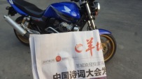 佛山南海出售CB400三代（带牌）