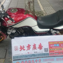 出一台CB400二代，低价求速秒