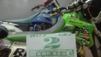 出售正林越野车和川崎KDX220